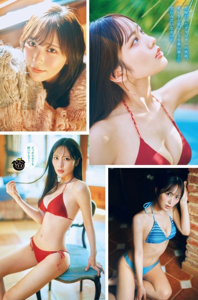 逢田珠里依 画像029