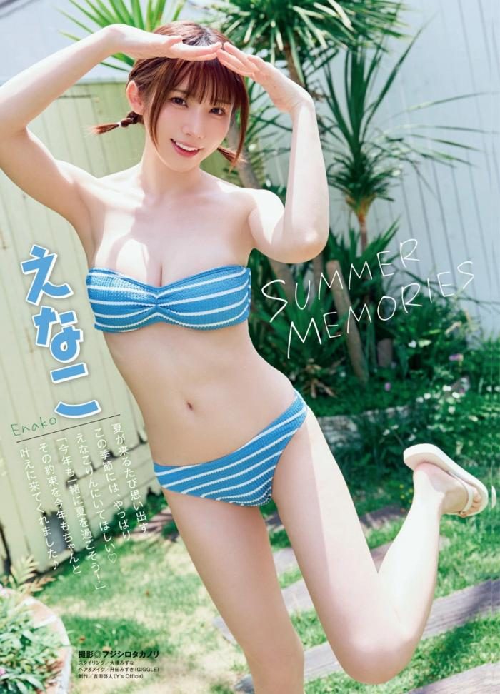 えなこ 画像002