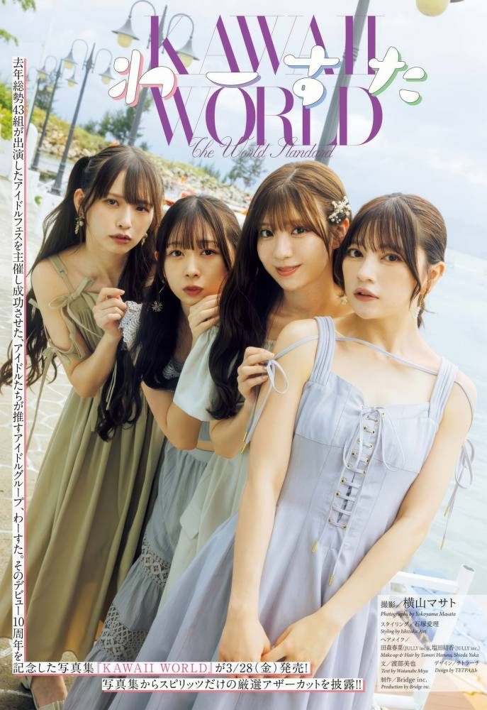 廣川奈々聖 画像017