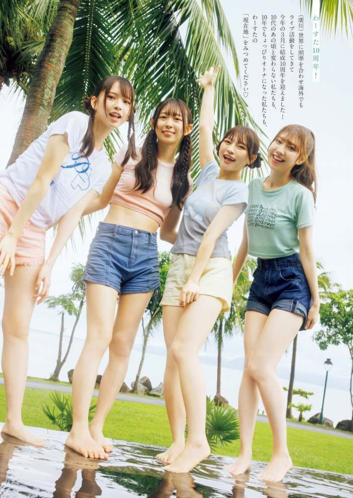 廣川奈々聖 画像019