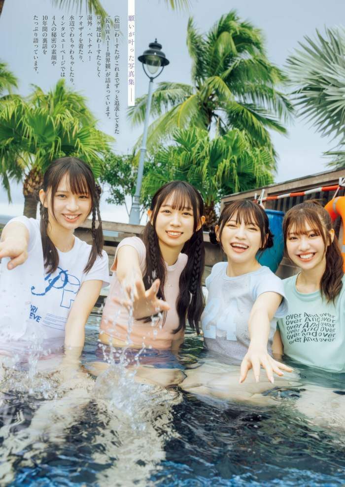 廣川奈々聖 画像020