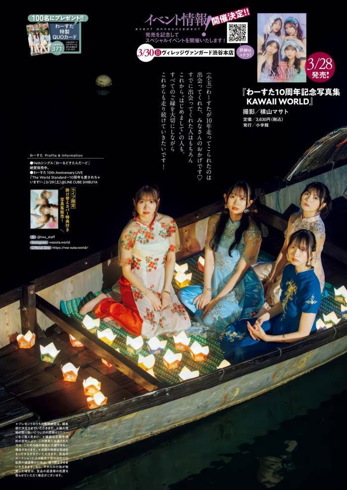 廣川奈々聖 画像022