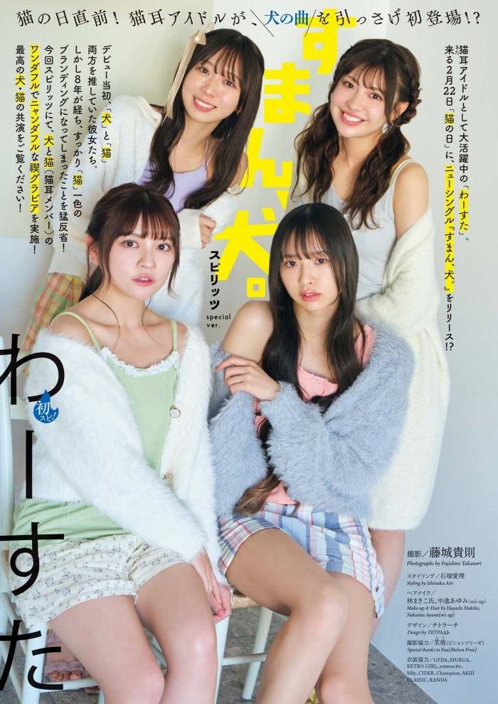 廣川奈々聖 画像027