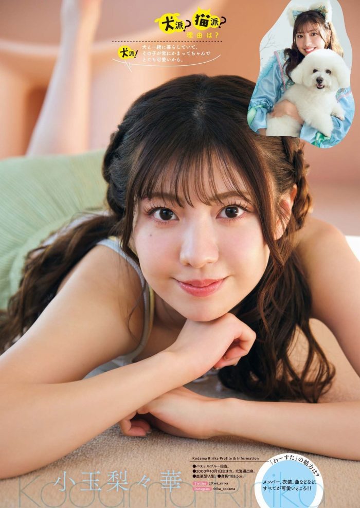 廣川奈々聖 画像028