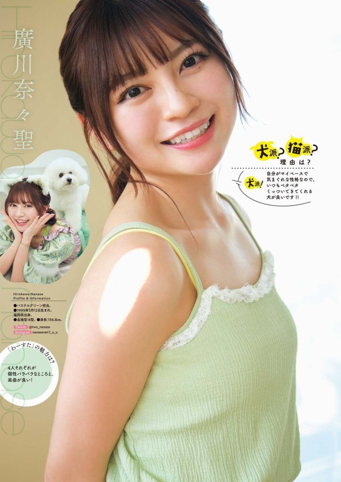 廣川奈々聖 画像029
