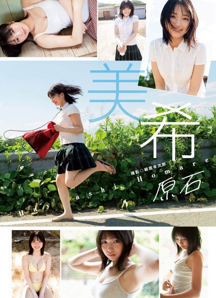 林美希 画像002