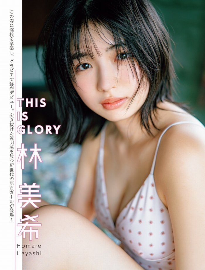 林美希 画像011