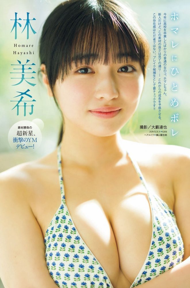 林美希 画像020