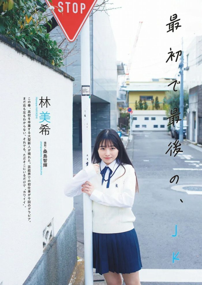 林美希 画像024