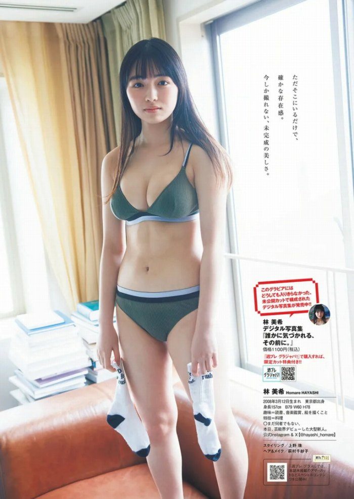 林美希 画像029