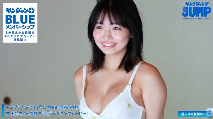 林美希 画像083
