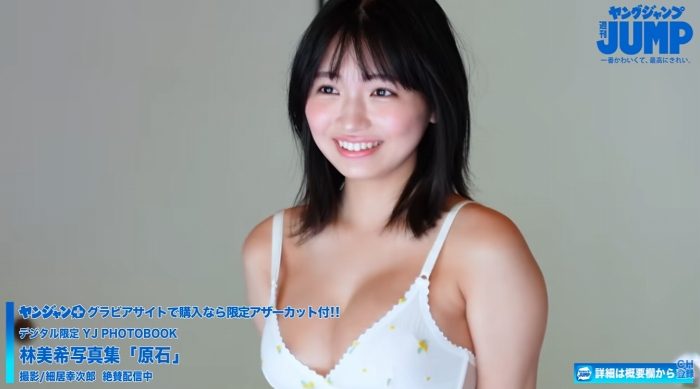 林美希 画像089