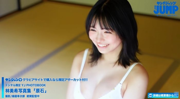 林美希 画像091