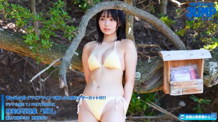 林美希 画像097