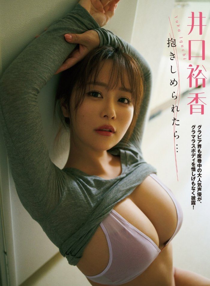 井口裕香 画像002