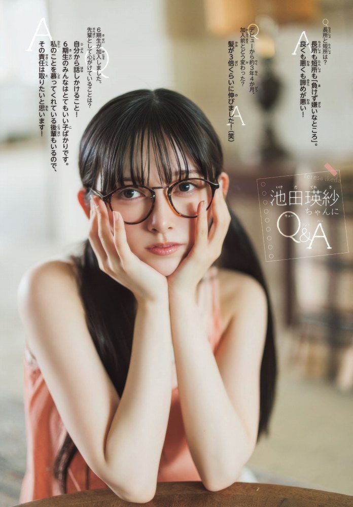 池田瑛紗 画像039
