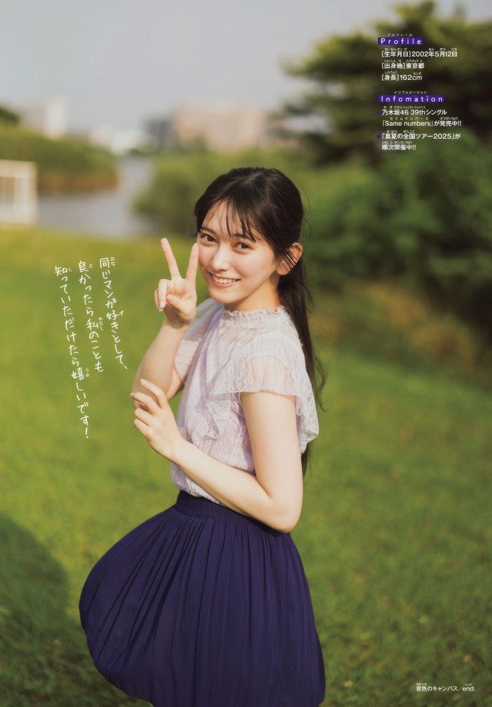 池田瑛紗 画像043