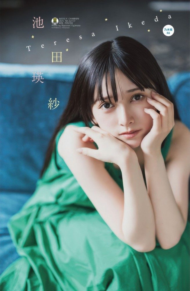池田瑛紗 画像044