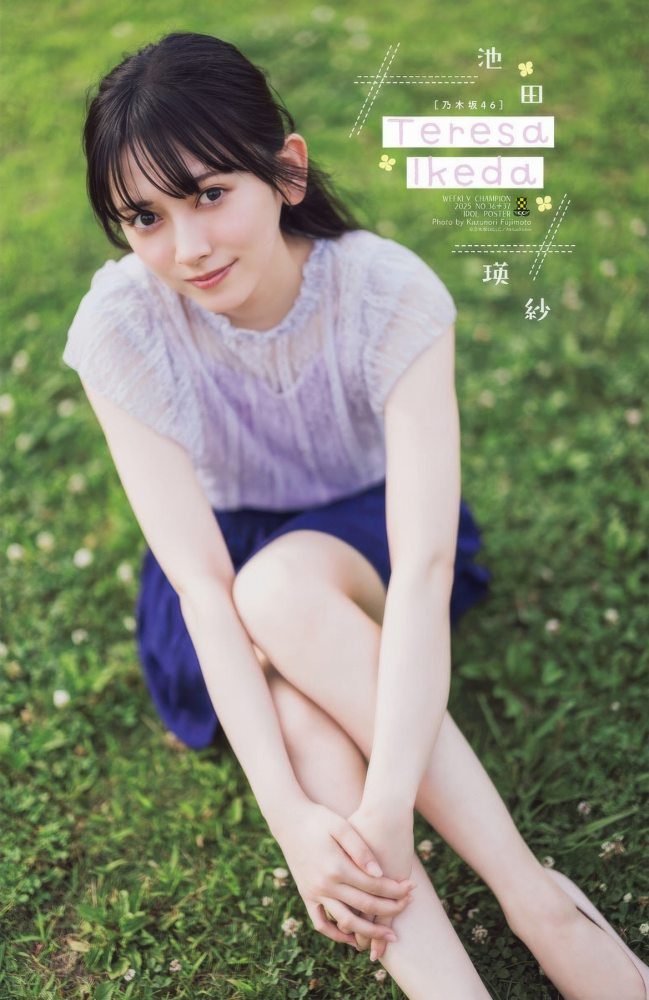 池田瑛紗 画像045
