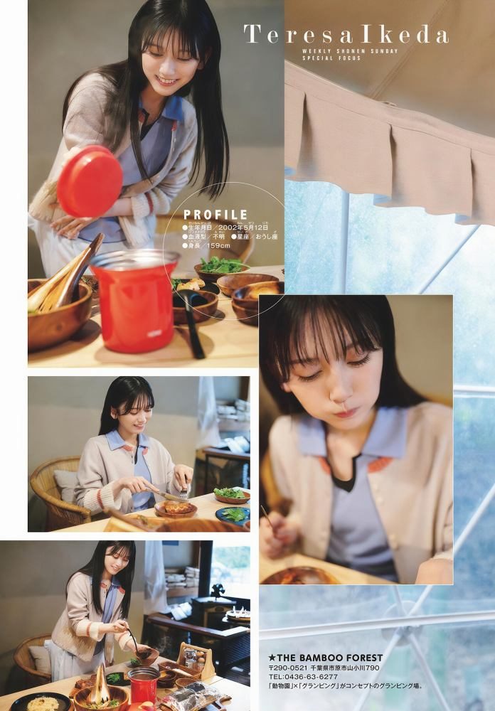 池田瑛紗 画像066