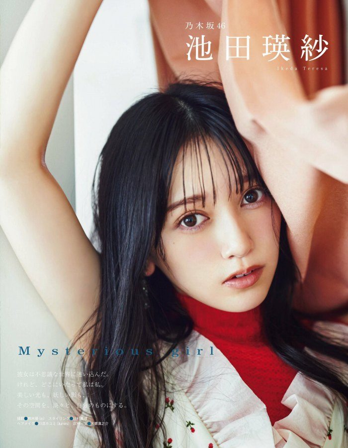 池田瑛紗 画像069