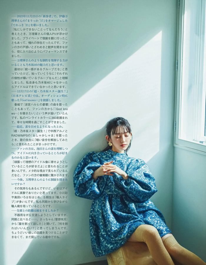 池田瑛紗 画像072