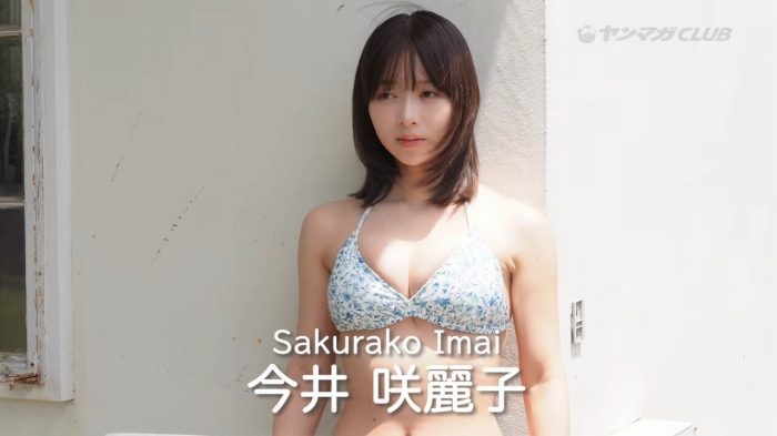 今井咲麗子 画像006