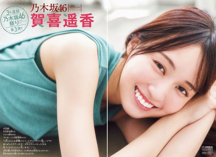 賀喜遥香 画像003