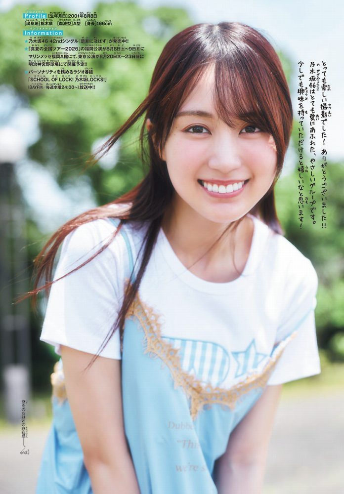 賀喜遥香 画像008