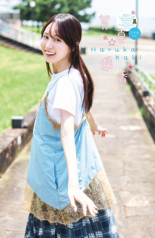 賀喜遥香 画像010