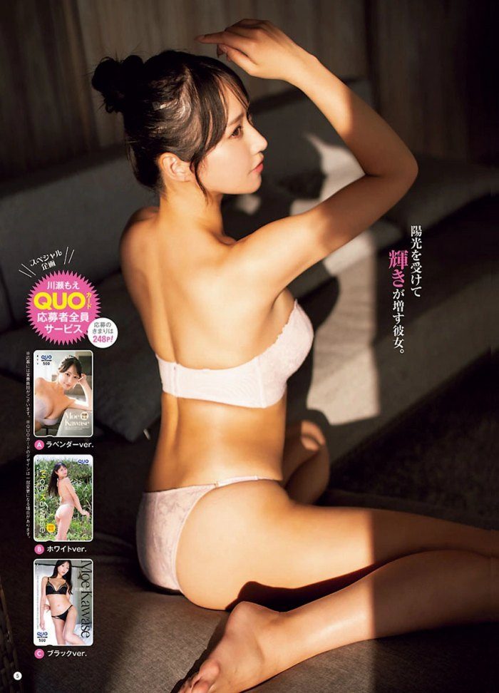 川瀬もえ 画像004