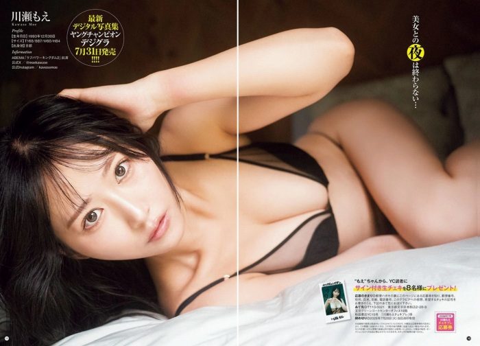 川瀬もえ 画像008