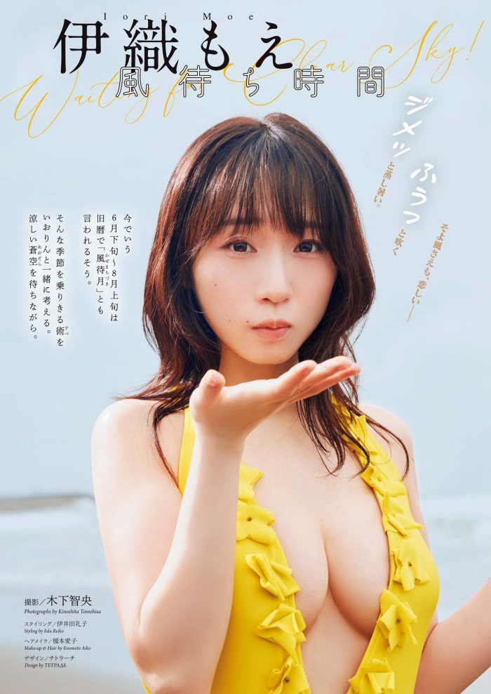 伊織もえ 画像002