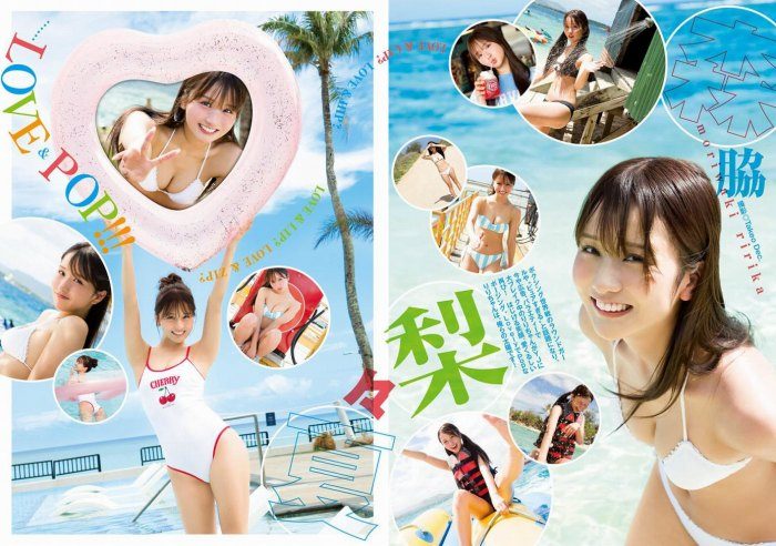 森脇梨々夏 画像003