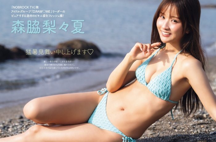 森脇梨々夏 画像008