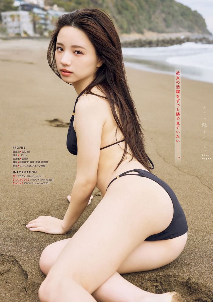 永江梨乃 画像004