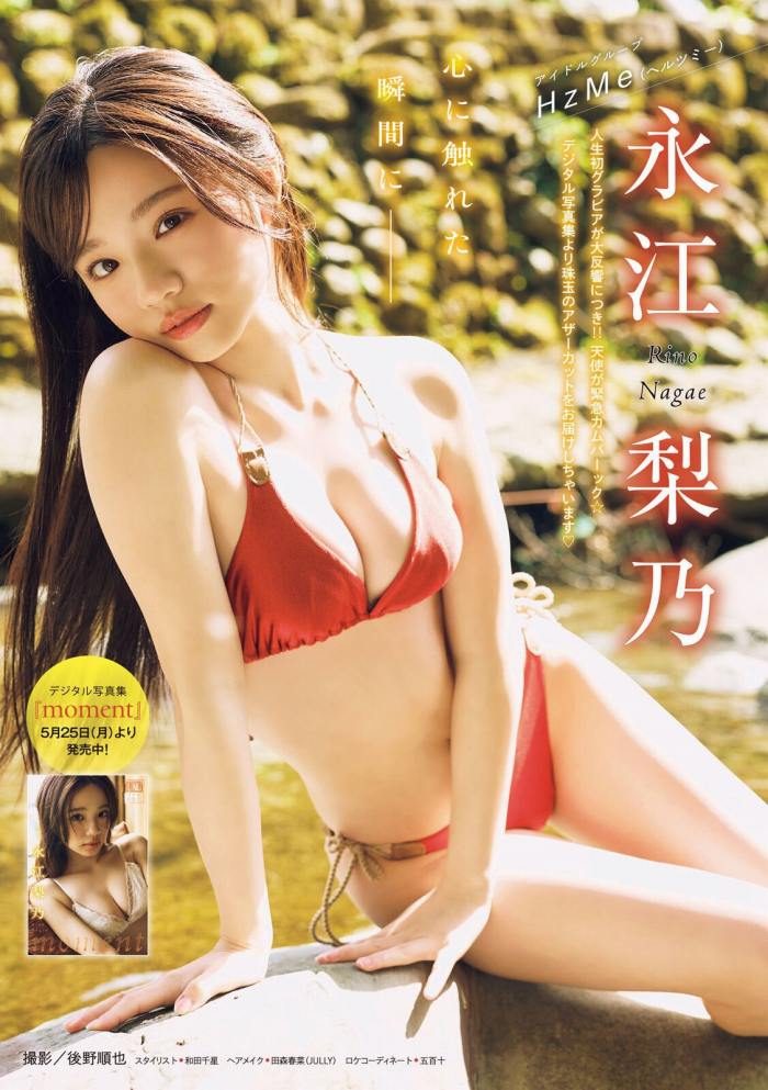永江梨乃 画像005