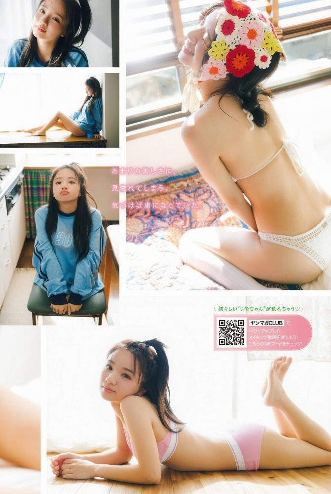 永江梨乃 画像010