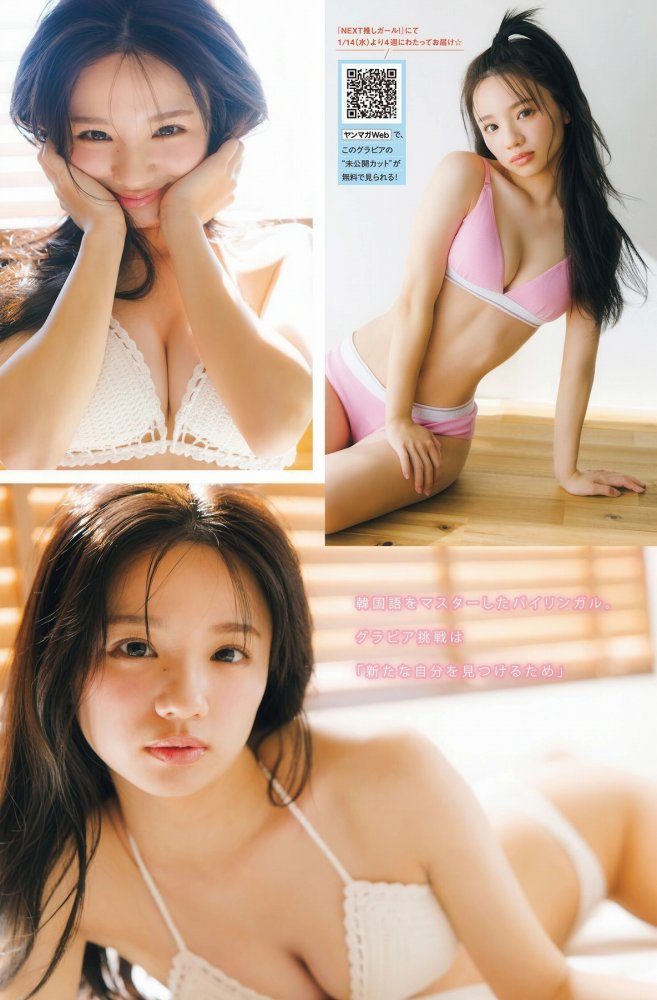 永江梨乃 画像011