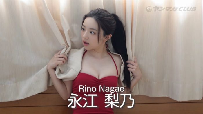 永江梨乃 画像014