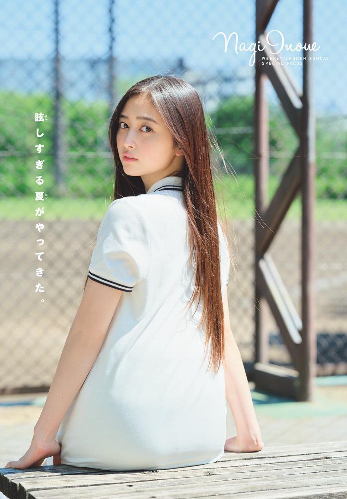 井上和 画像002