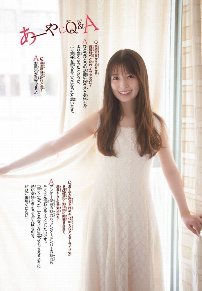 小川彩 画像005