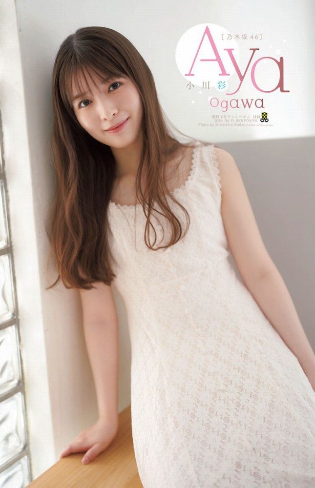 小川彩 画像011