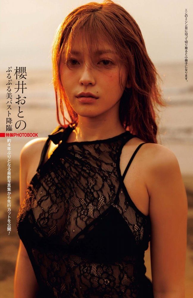 櫻井音乃 画像006