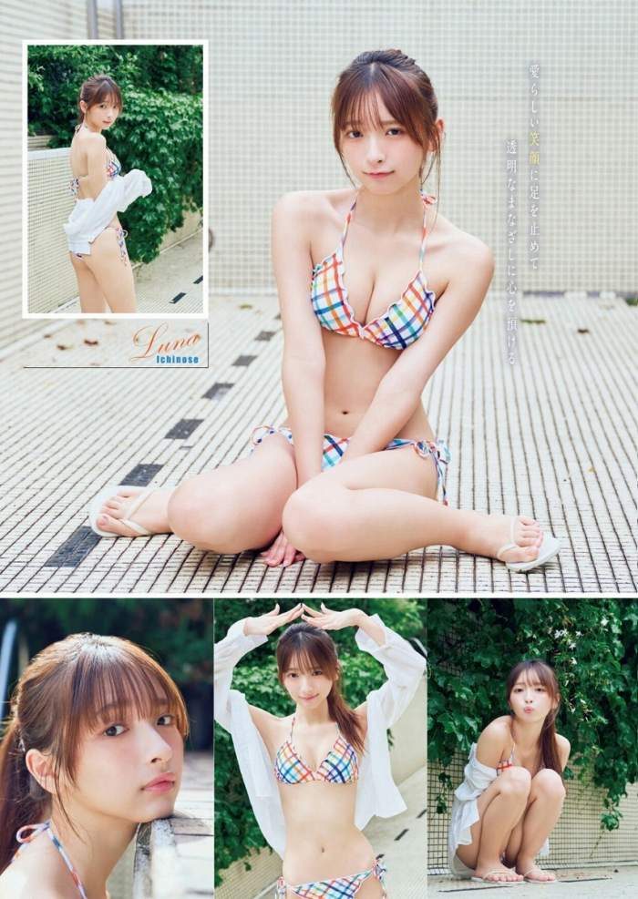 一ノ瀬瑠菜 画像004