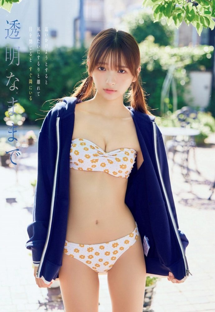 一ノ瀬瑠菜 画像006