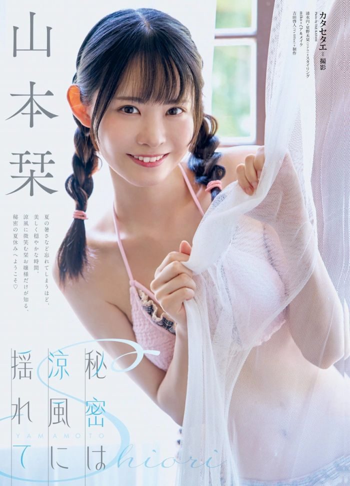 山本栞 画像001