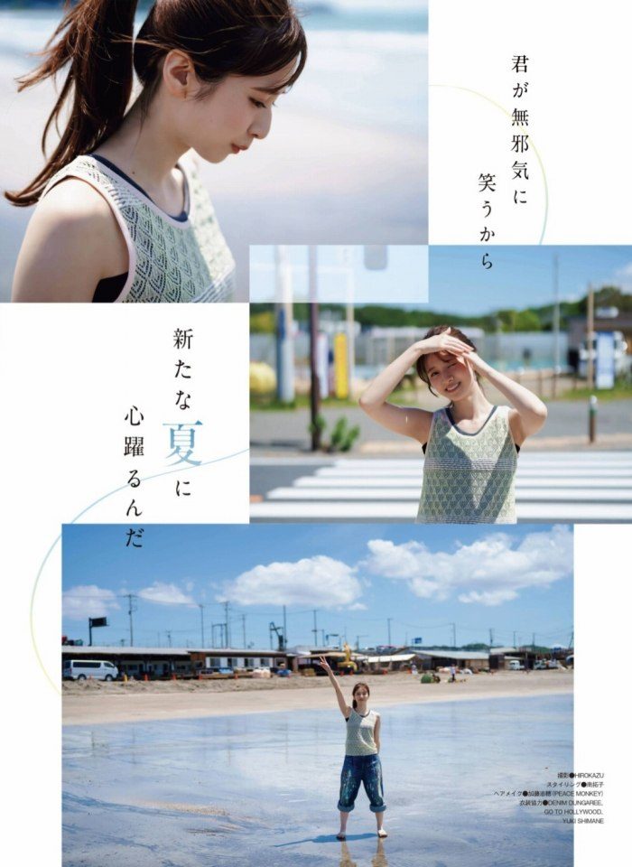 菅原咲月 画像001
