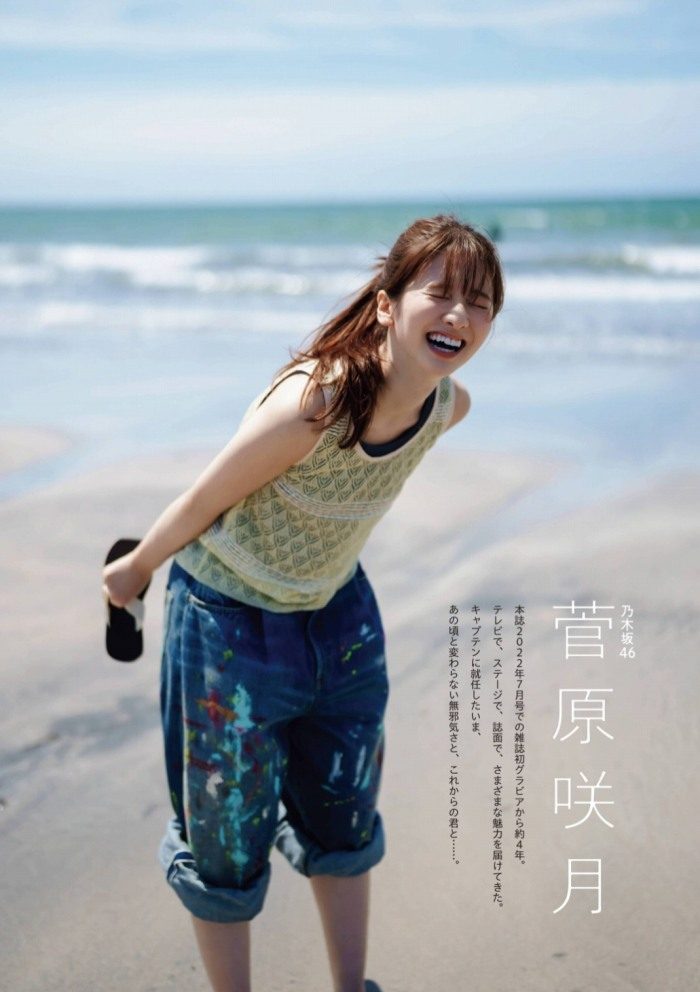菅原咲月 画像003
