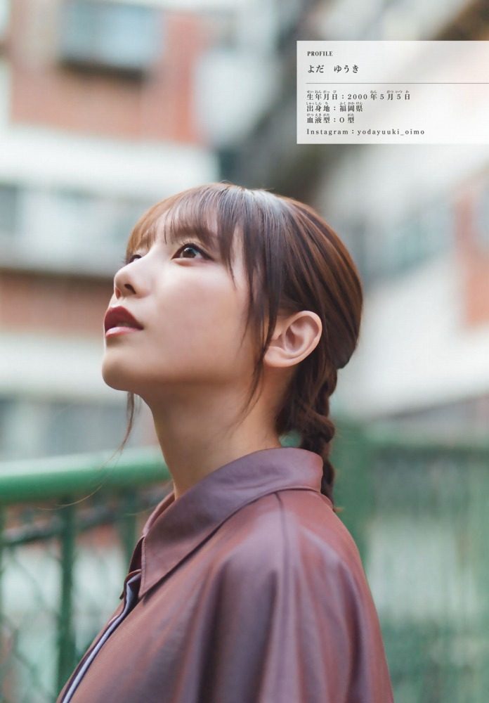 与田祐希 画像006